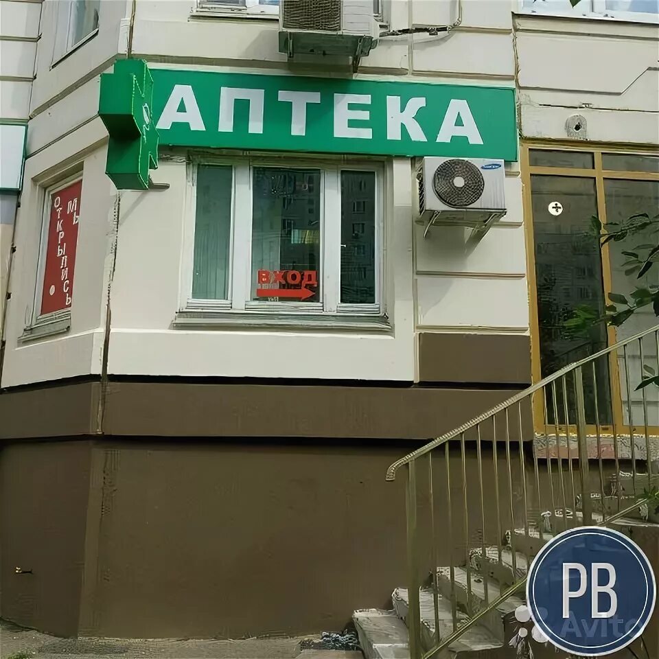 Аптека магазин. Аптеки где продается. Государственная аптека. Тельмана 17 владикавказ. Аптеки где продается.