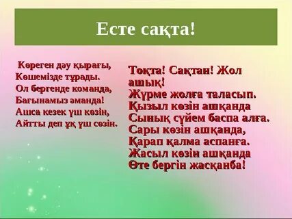 Ұшақтағы онлайн секс