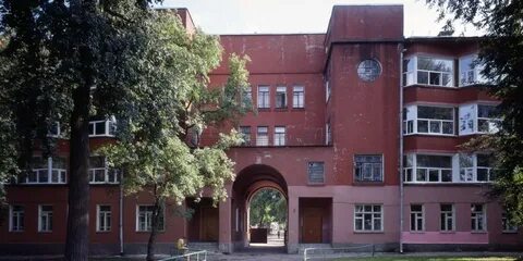Красный институт