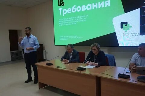 Башнипинефть уфа