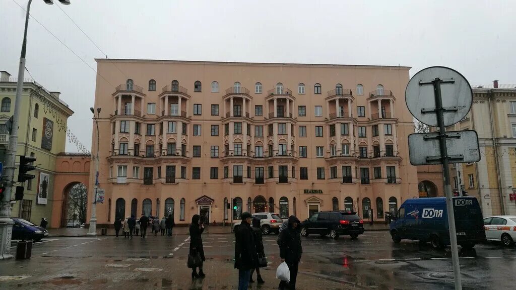 салон красоты чародеи красоты. ивано-франковск улица независимости. независимости 14. независимости 14. минск пр независимости дом 28 - 30 история зданий.