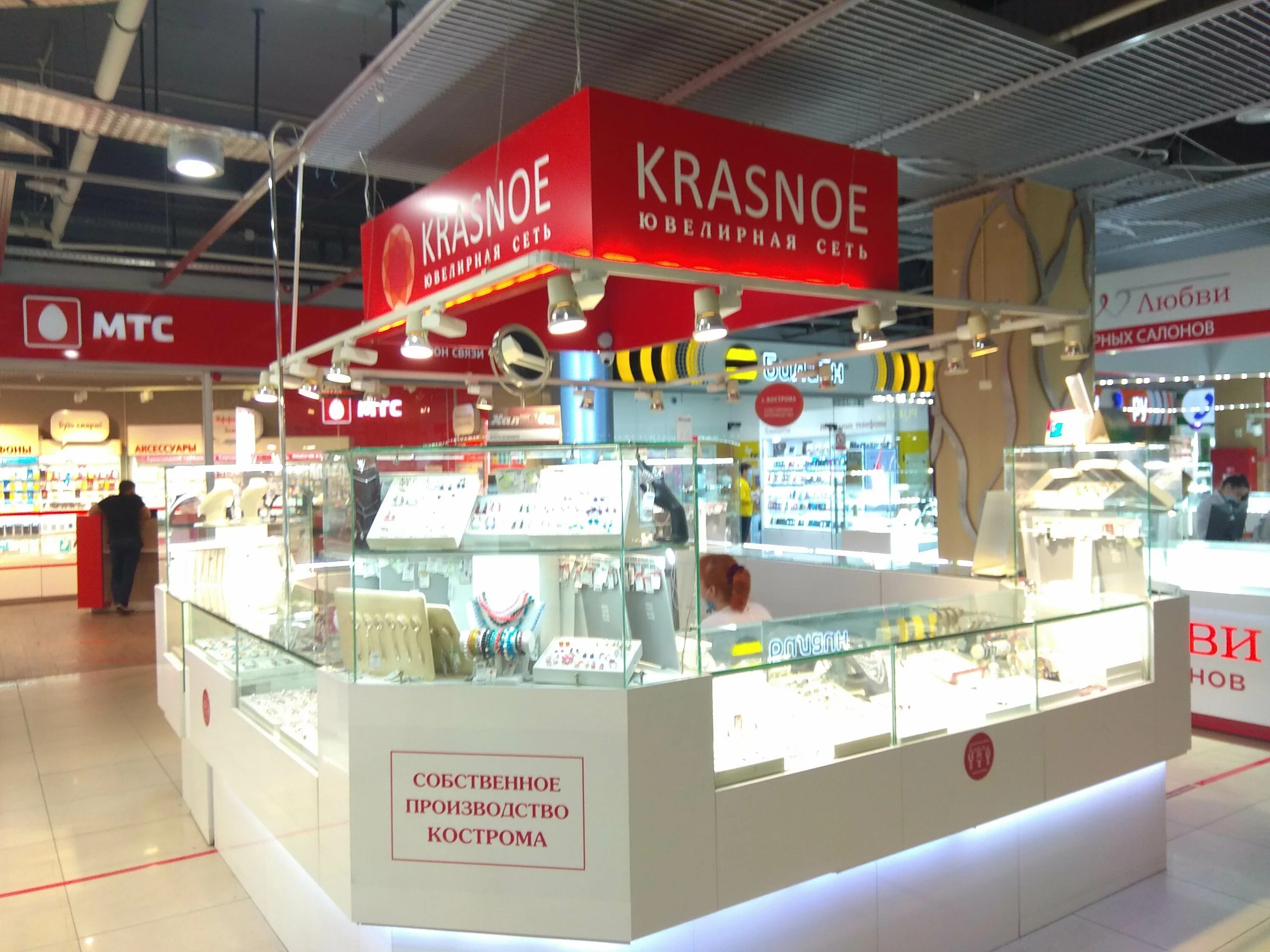 Красное и белое каталог. Магазин красное белое уфа. Магазин красное белое уфа. Туфли женские красные. Туфли красные кожаные.