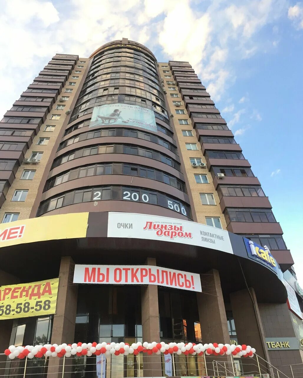 бр кашириных 124. жк флагман челябинск. братьев кашириных 124. ул. комсомольский проспект 107а.