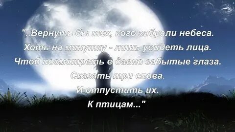 Небо тебя забрало стихи