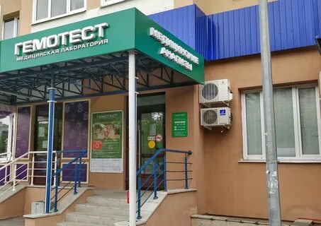 Лаборатория пенза