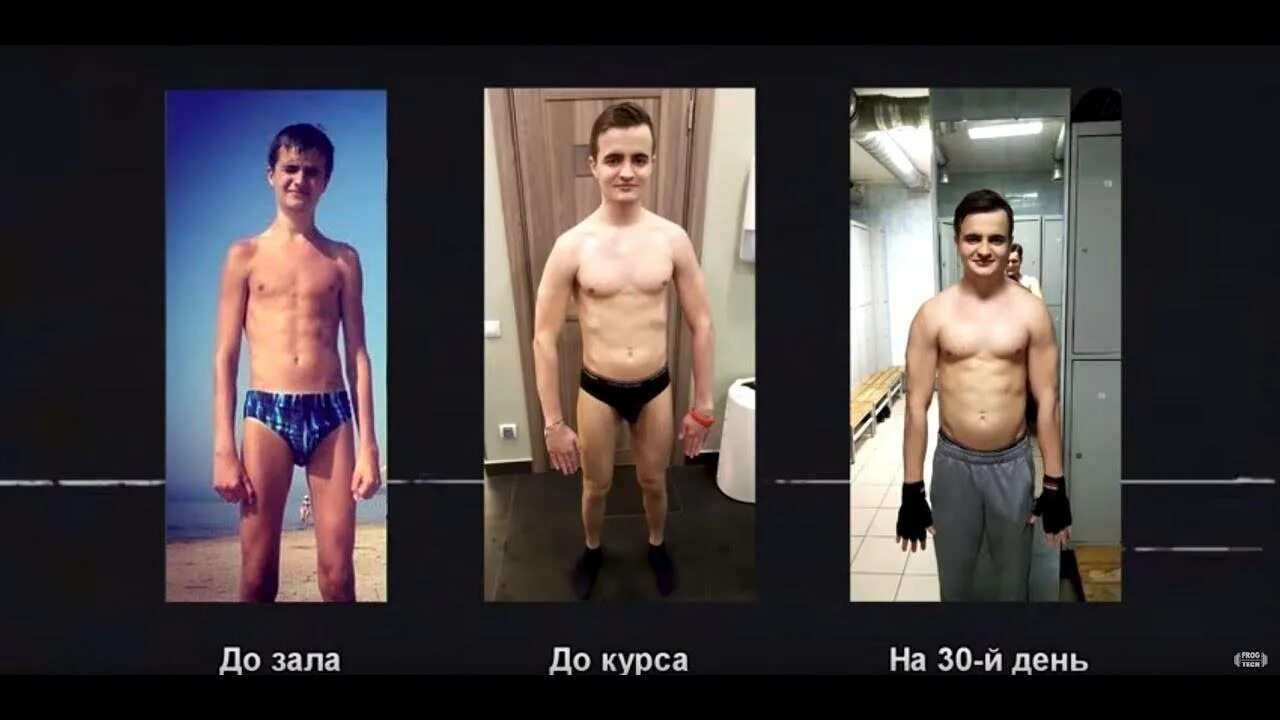 Сколько за месяц можно набрать мышечную