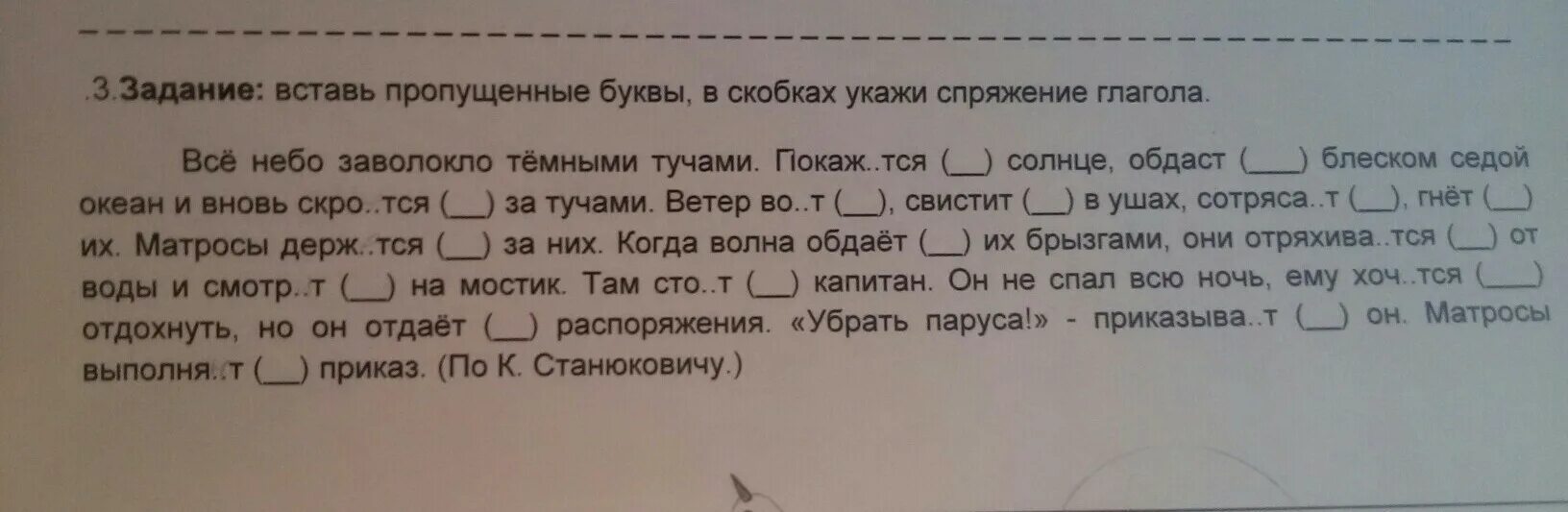 Все небо заволокло темными тучами покажется солнце