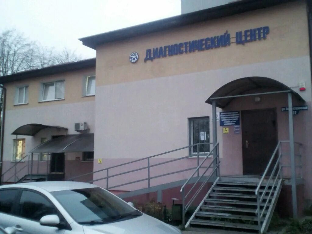 Детская городская 6 калининград. Детская городская 6 калининград. Поликлиника 6 на горького калининград. Детская городская 6 калининград. Ул горького 203-203а калининград.