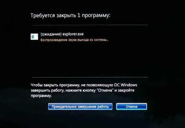 Закрываются приложения windows