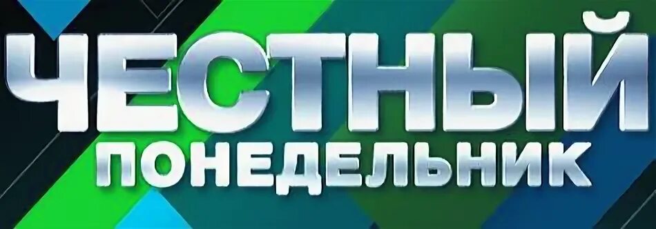 Пока все дома 12 ноября 2023