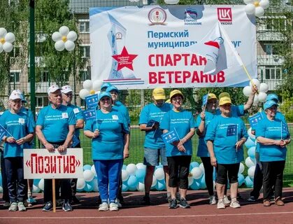 Региональный центр активного долголетия