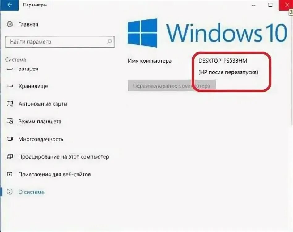 Как поменять 10 на 7 Как поменять разрешение экрана в Windows 10: обзор рабочих методов