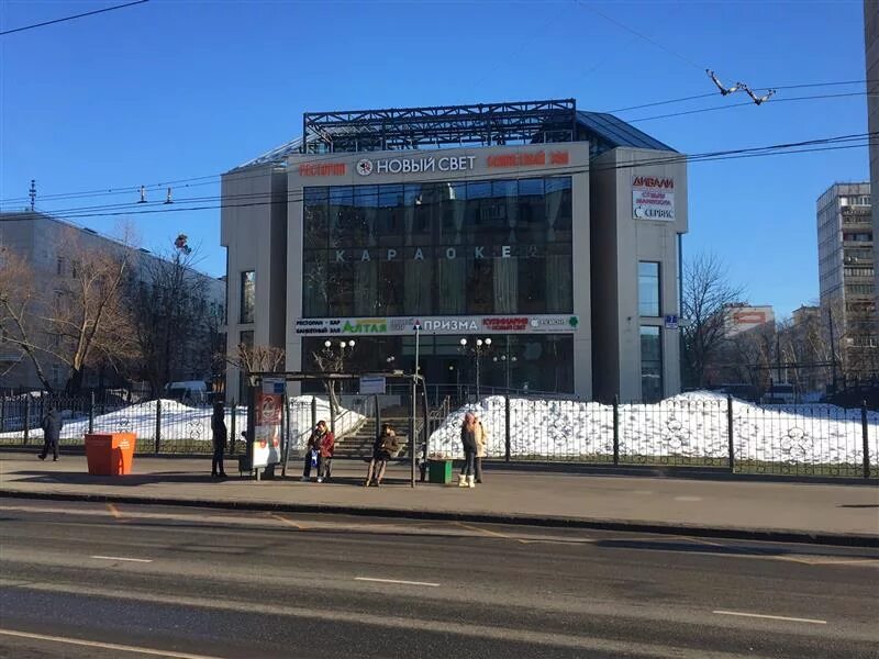 Бутлерова 42 а тц призма. Небоскреб призма екатеринбург. Торговый центр свердловск недостроенный небоскреб. Бутлерова, д. Тц призма.