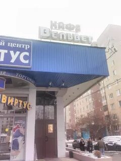 Бары королев в королеве