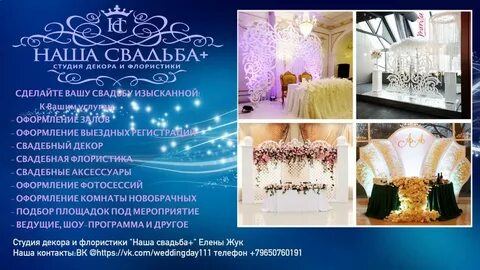 Регистрация в мурманске