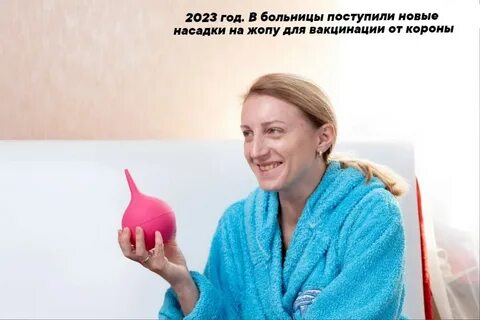 Мамам делают клизму видео