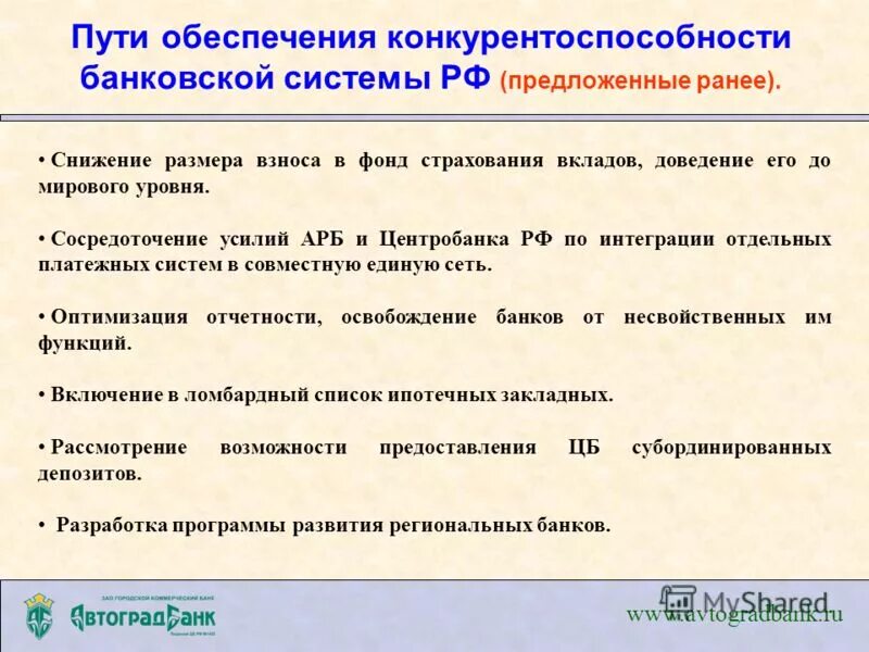 Предлагаем вам сотрудничество. Ранее предложенных. Ранее предложенных. Письмо предложение. Ранее предложенных.