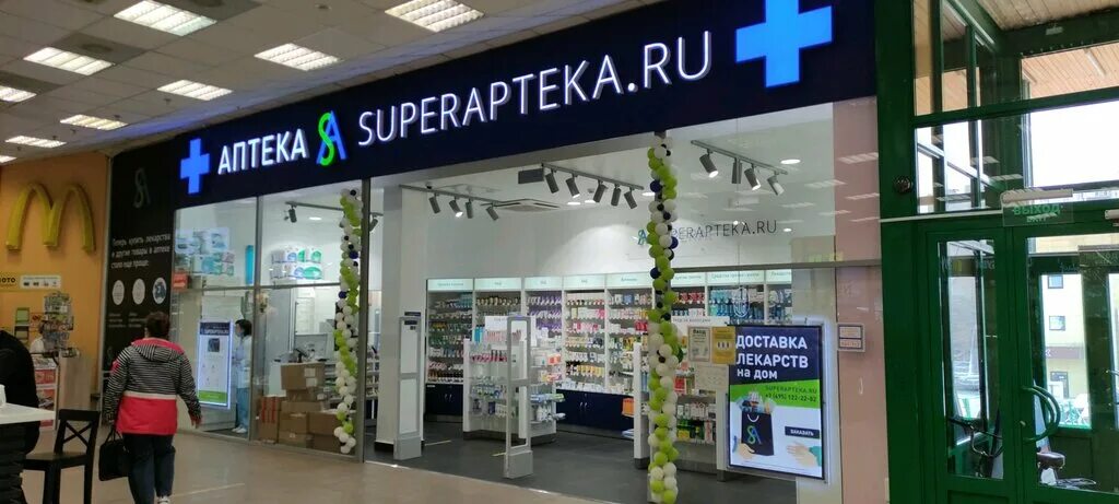 Супер аптека спб. Супер аптека спб. Супераптека логотип. Аптеки спб. Супер аптека спб.