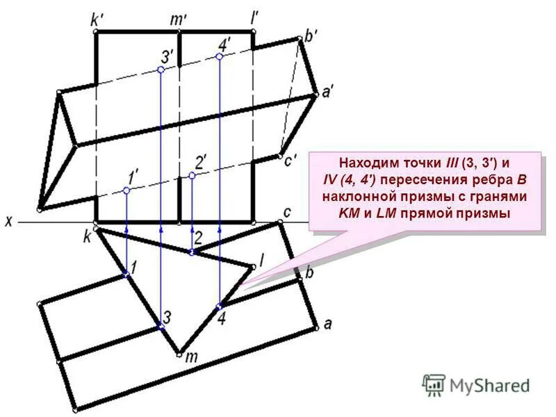 Компас 3d призма шестигранная. Пересечение двух призм. Пересечение двух призм. Пересечение призм инженерная графика. Пересечение призм инженерная графика.