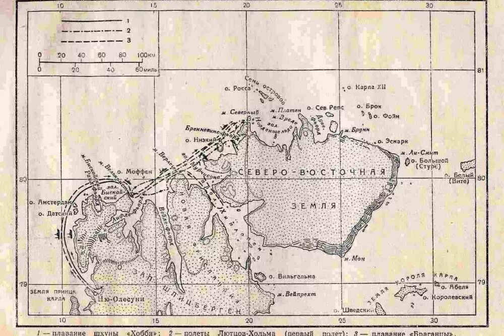 Экспедиция нобиле. Дирижабль нобиле "италия" 1928. Экспедиция нобиле на дирижабле италия. Ледокол красин 1939 белоусов. Красин спасение дирижабля италия.