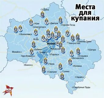 Где помыться в москве