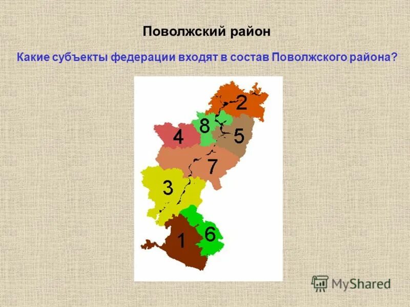 Перспективы поволжского района