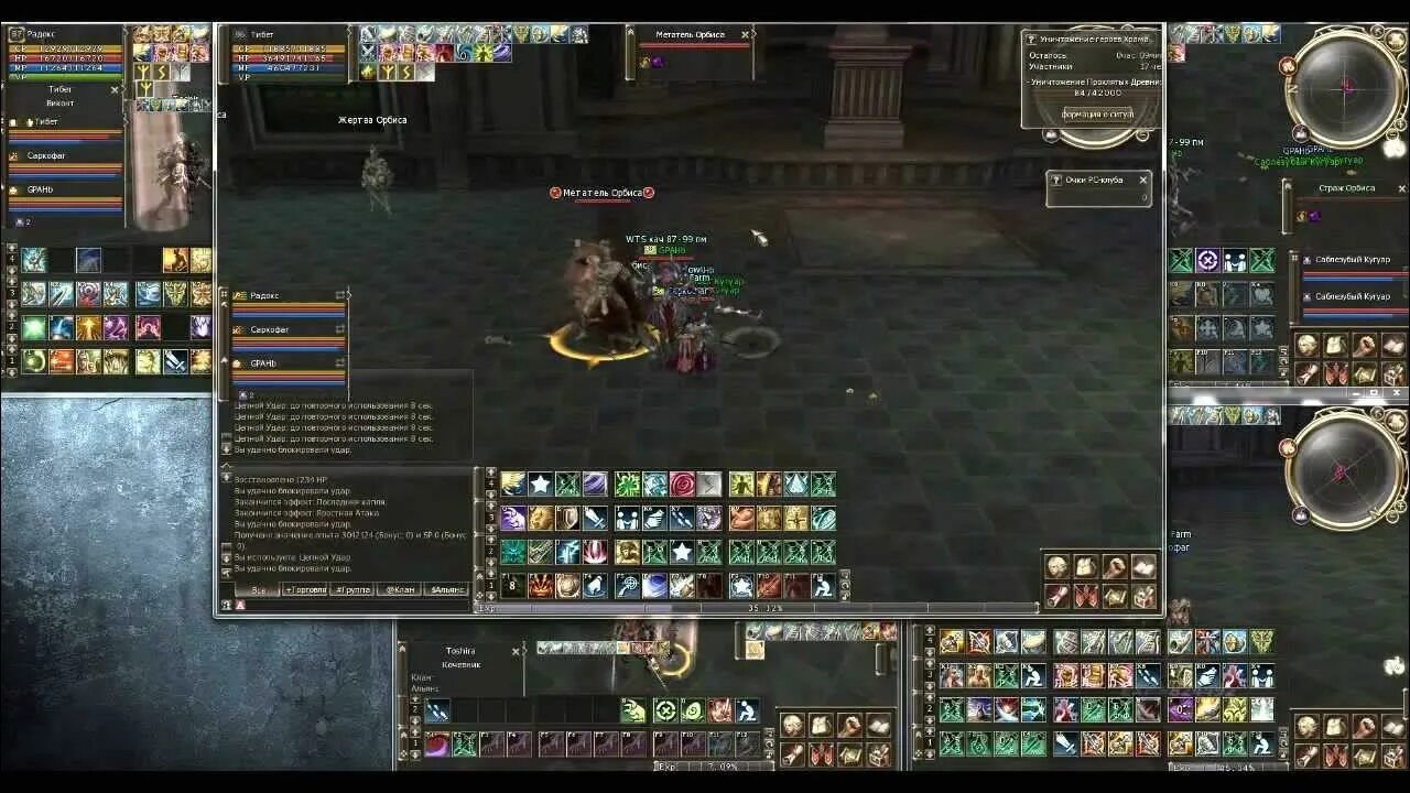 Lineage 2 свс. L2 прокачка. L2 прокачка. L2 revolution гном нож. Танор каньон л2.