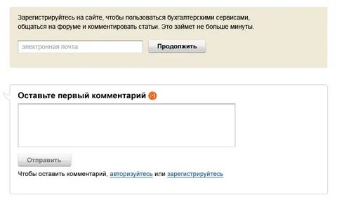 Продолжить оставить