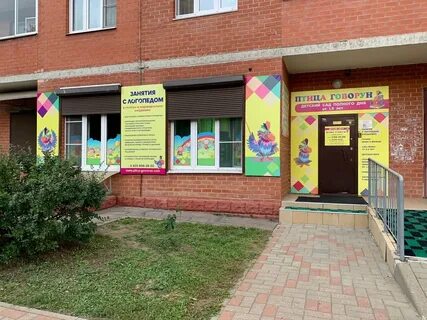 Детский сад в раменском районе