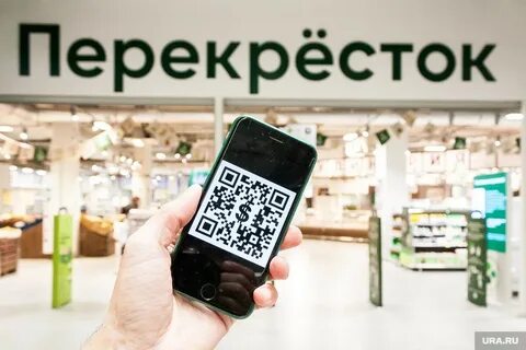 Мир оплата по qr коду