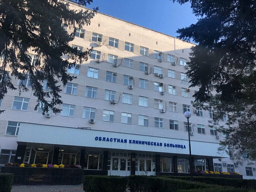 Областная клиническая. Больница 33 офтальмологическое отделение. Больницы Ростова. Фото входа офтальмологическая клиника на красной.