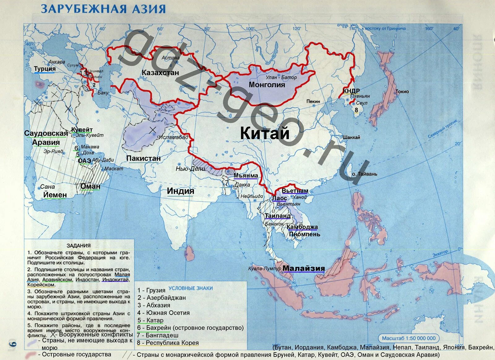 Зарубежная Азия 11 класс география контурная карта. Карта страны зарубежной Азии контурная карта гдз. Гдз контурная карта зарубежная Азия 10-11 класс. Гдз по географии 11 класс контурная карта зарубежная Азия.