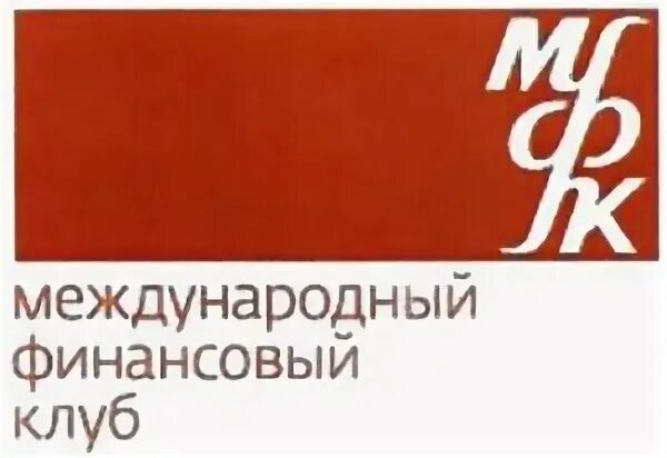 Сайт мфк банк. АО АКБ «Международный финансовый клуб». Международный финансовый клуб логотип. АО АКБ "Международный финансовый клуб" логотип. Международный финансовый банк.