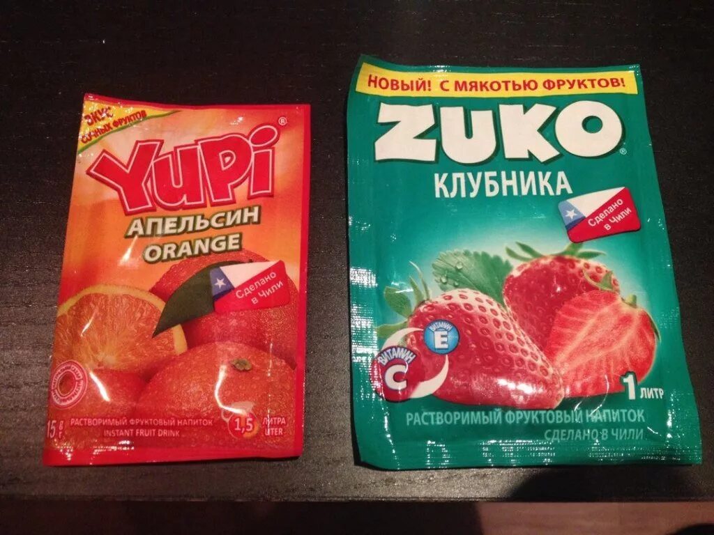 юпи напиток. юпи порошок. Zuko напиток 90-х. 90е юпи зуко. включи юпи ангел.