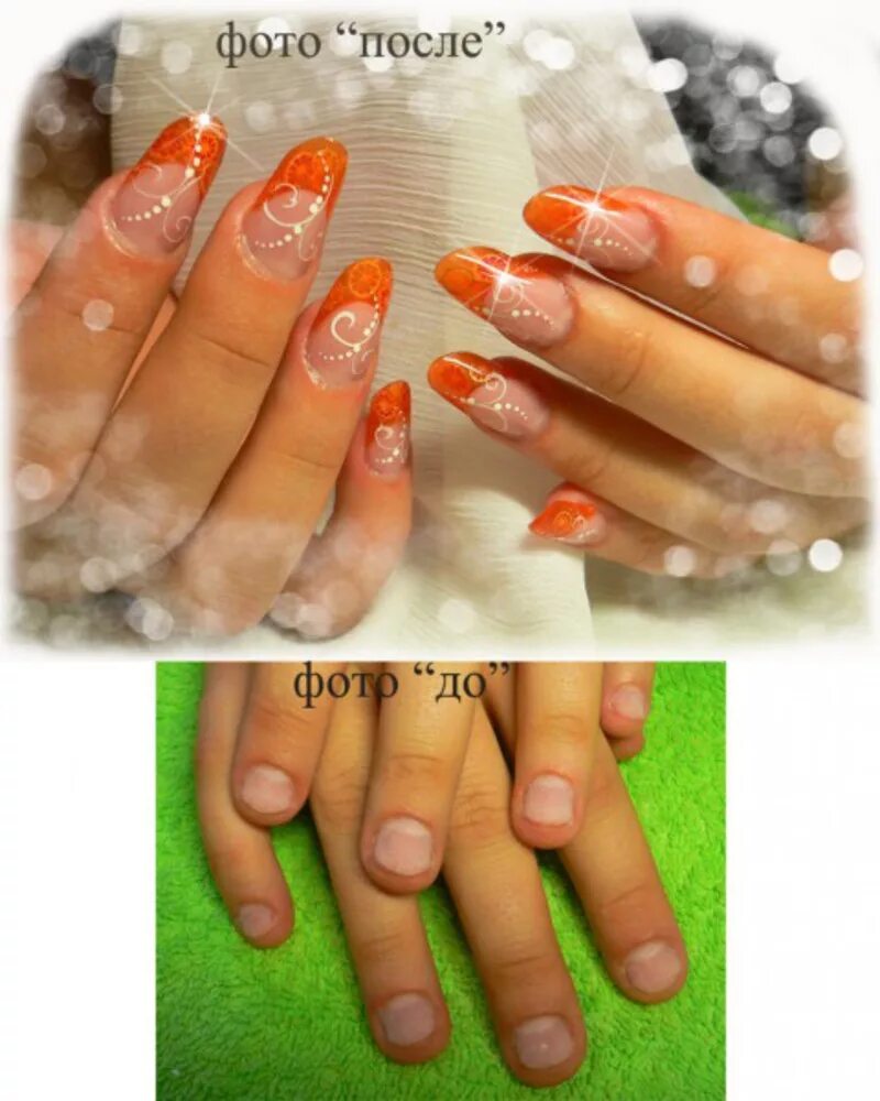 маникюр нагрызаные ногти. на обгрызанные ногти можно нарастить ногти. маникюр до и после. на обгрызанные ногти можно нарастить ногти. на обгрызанные ногти можно нарастить ногти.