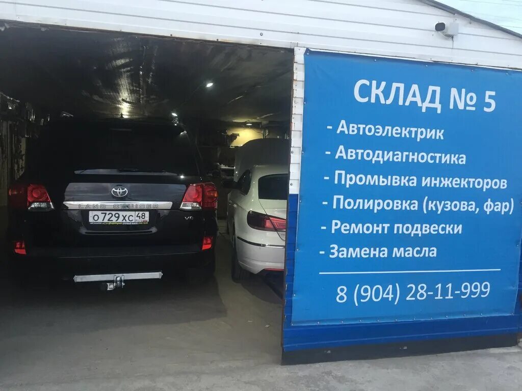 московский автосервис. автосервис липецк. автосервис в липецке адреса и телефоны. липецк улица кривенкова 4. автолайф липецк.