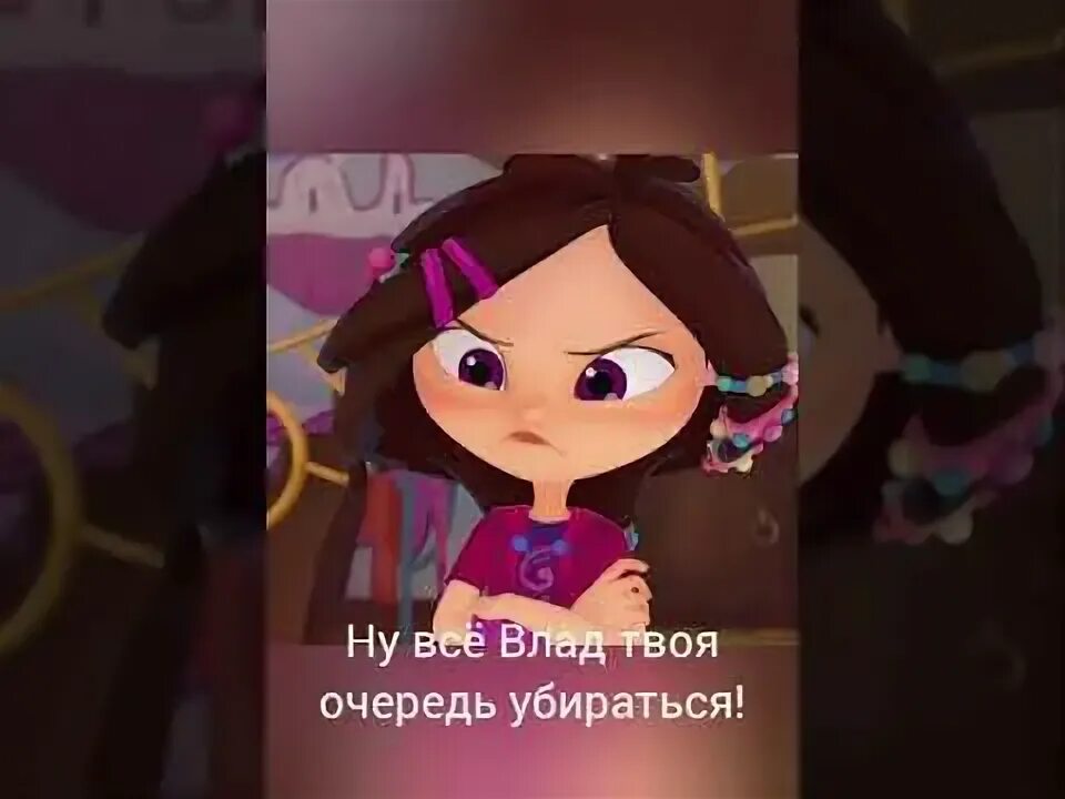 Сказочный патруль ключи. Тайна имени варя. Где нашли варю. Варя ветеркова сказочный патруль. Разбор имени варя.