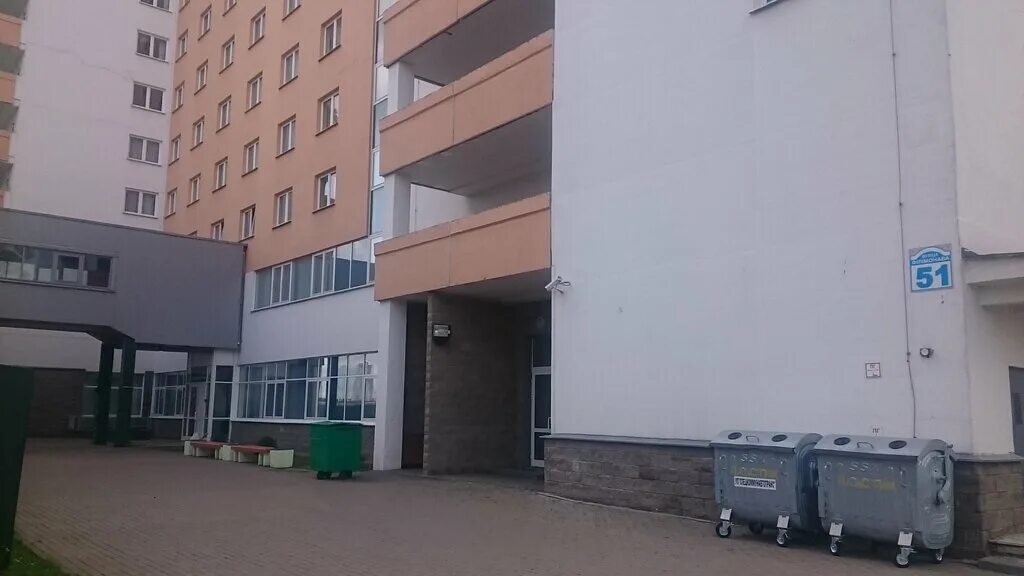 Ргуор минск. Футболёрки. Ргуор минск. Ргуор минск. Ргуор минск школа.