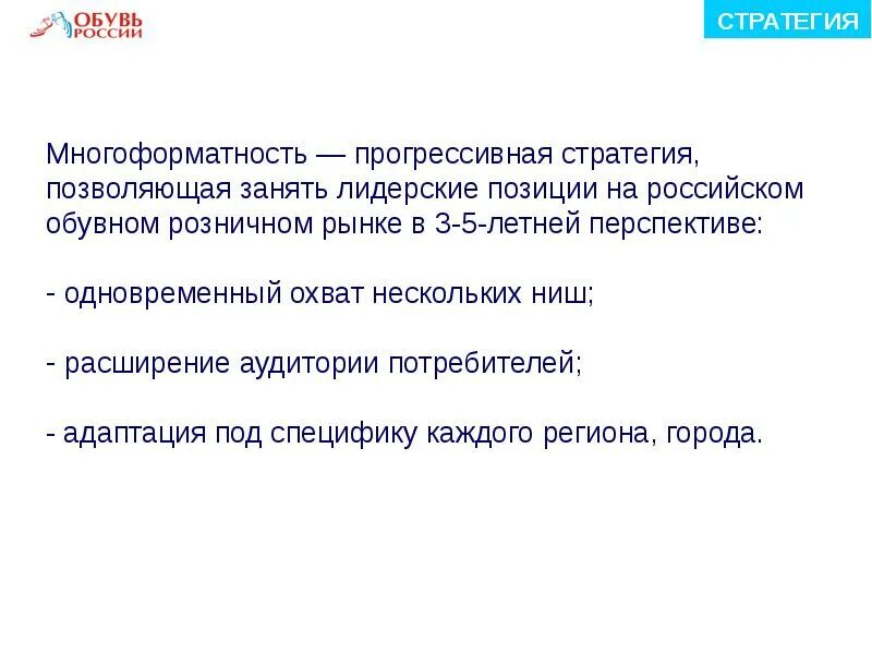 Прогрессивные стратегии. Прогрессивные стратегии