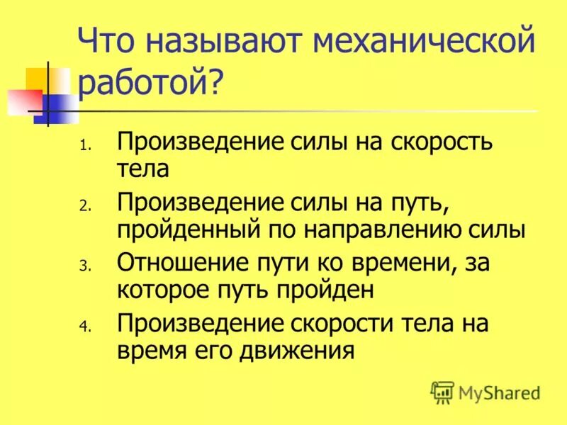 В каком классе проходили произведения