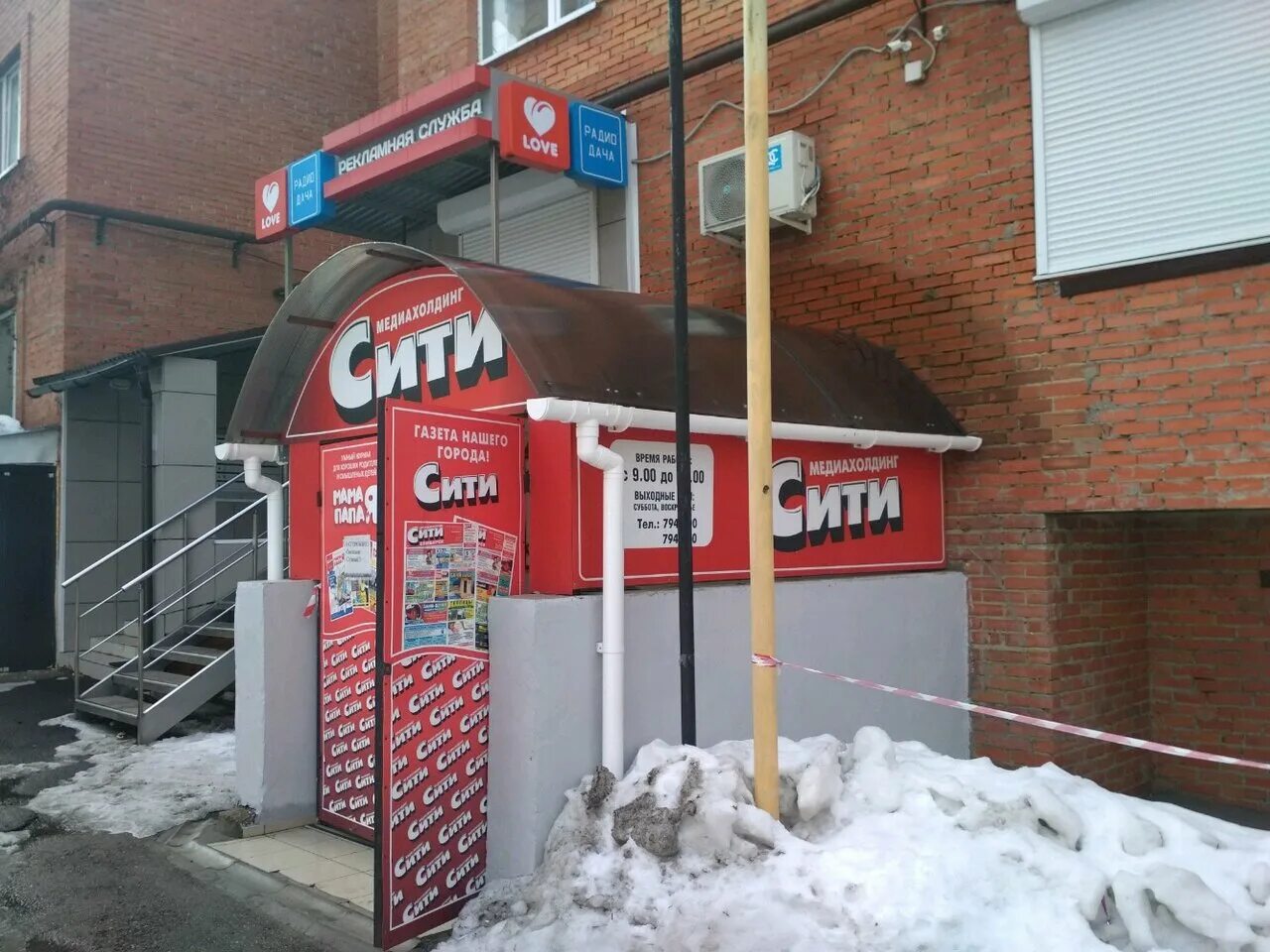 город сити 73 ульяновск