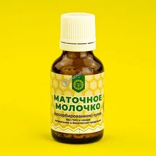 Маточное молочко как принимать