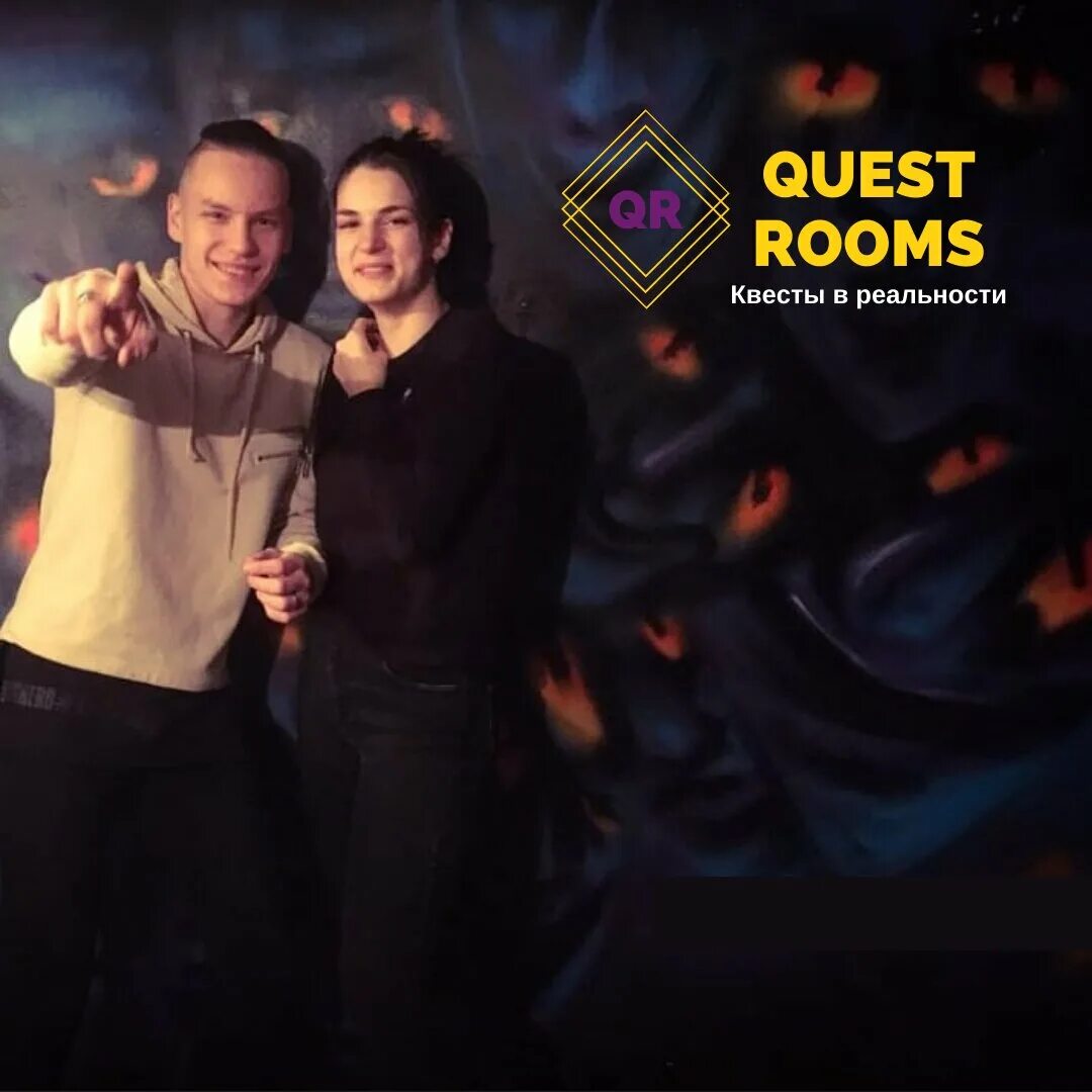 квеструм мурманск. квест рум набережные челны проспект сююмбике. секрет рум набережные челны. сююмбике 46 набережные челны квест. квесты набережные в набережных челнах.