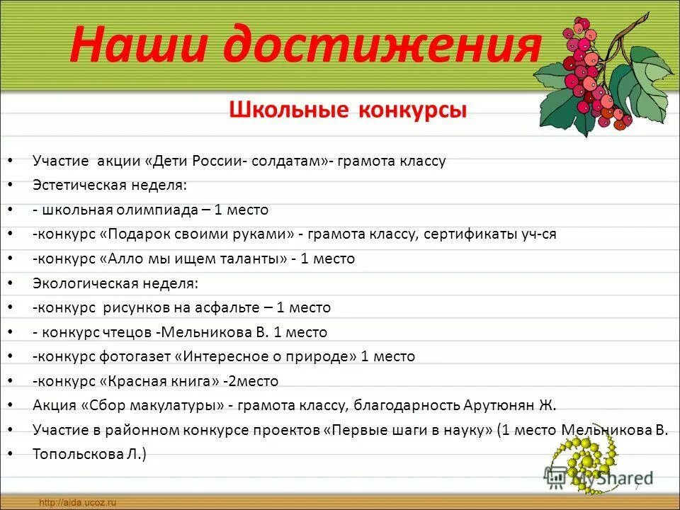 Сообщение о достижениях культуры. Спортивная медаль в коробке. Достижения 7. Коробочка для медали. Культурные достижения человечества.