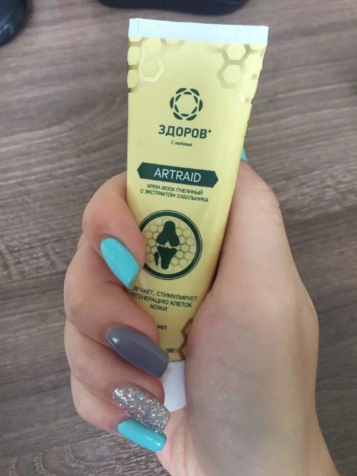 Артрейд. Артрейд для суставов. Артрейд. Артрейд. Крем "здоров" для суставов artraid.