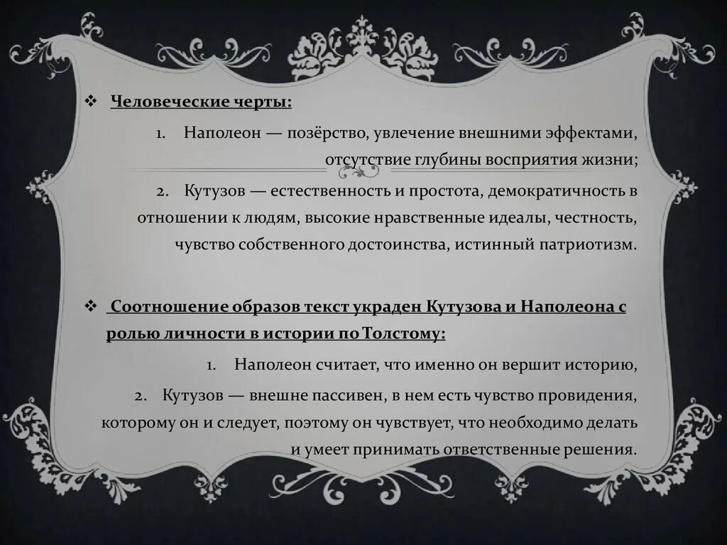 Позерство. Позерство цитаты. Что такое празество. Позерство цитаты. Позерство это простыми.