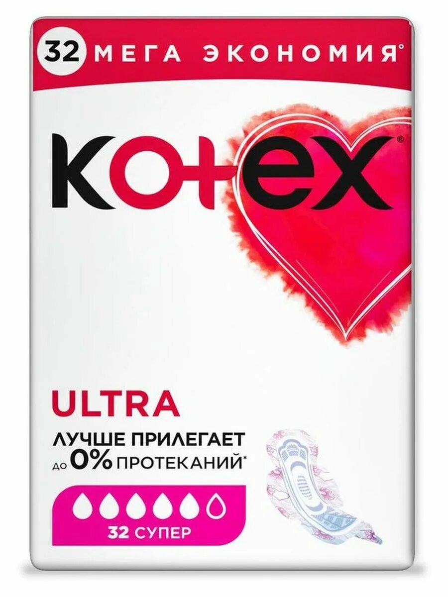 5 капель отзывы. Прокладки Kotex Ultra супер, 5 капель. Kotex прокладки Ultra супер гигиенические № 32 шт. Прокладки гигиенические Kotex сетчатые Ultra super, 32 шт. Kotex Ultra прокладки супер сетч 16шт.