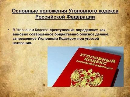 Кодекс 210