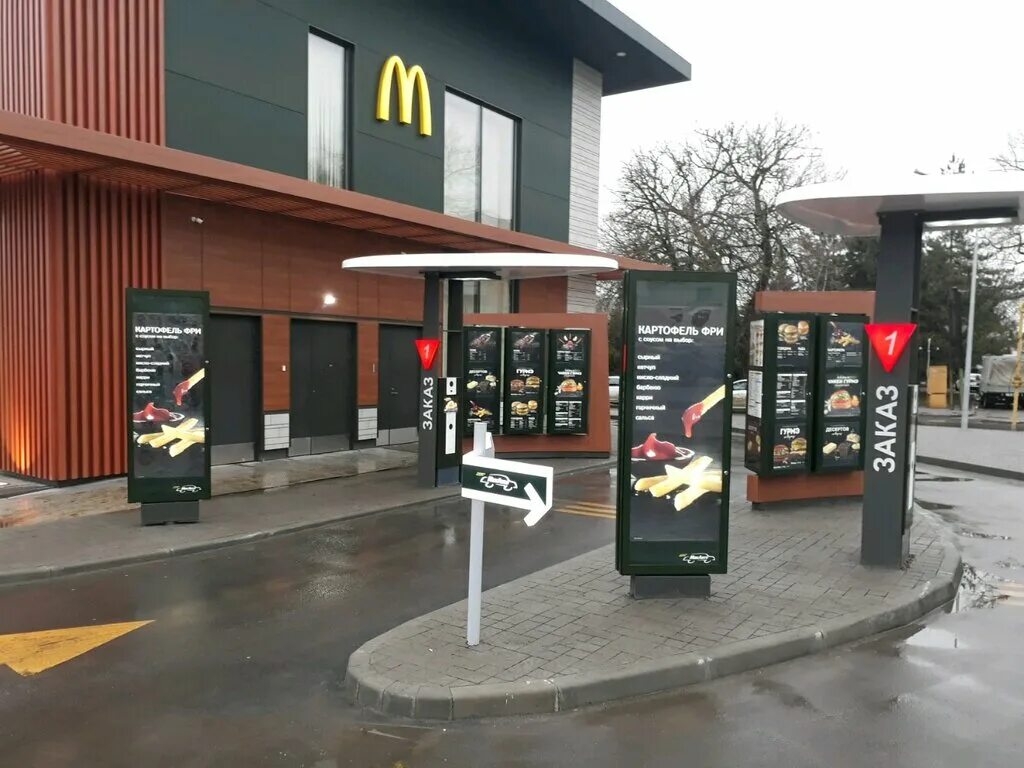 мак авто. макавто логотип. мак авто часы. макдоналдс саранск макавто. макавто.