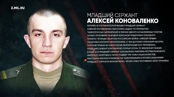 Младший сержант песня. Младший сержант песня